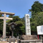 八百万(ヤオヨロズ)地震を引き起こす大鯰をおさめる! 茨城・鹿島神宮